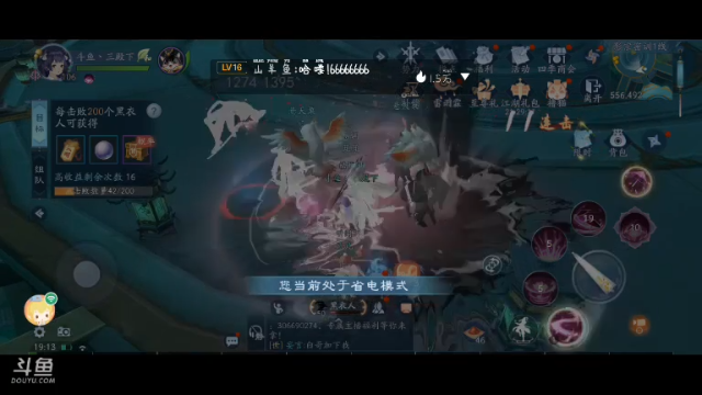 【2021-07-02 18点场】我最喜欢三殿下：一个特殊的主播