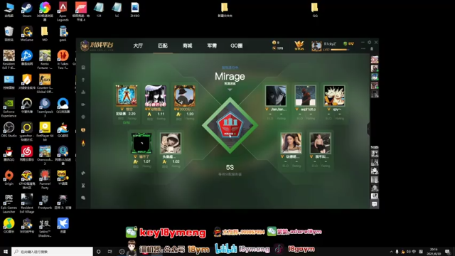 18goYm+2021-06-30 19点场+CS：GO：碾压局，16比3结束游戏，对面是人机吗