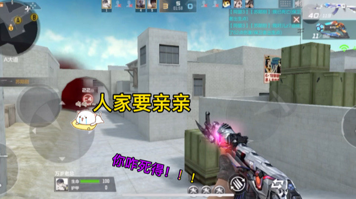 我在前面你在后面