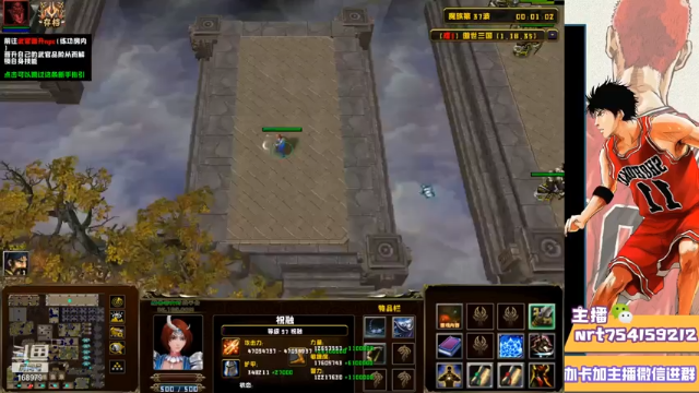 【2021-07-03 03点场】冷瞳LT丶：努力加油多学多练！