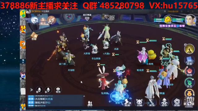 【2021-07-01 21点场】四川大伟：梦幻继续走起