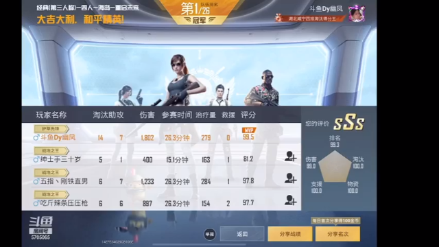 【2021-06-29 22点场】Dy幽凤：赛季初 刚枪不断