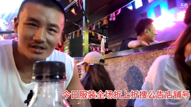 我在斗鱼看黑人毅直播户外