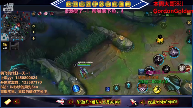 【2021-07-02 21点场】叫钞钞的周先Sen：钞钞：欢乐卡丁车，出发~！
