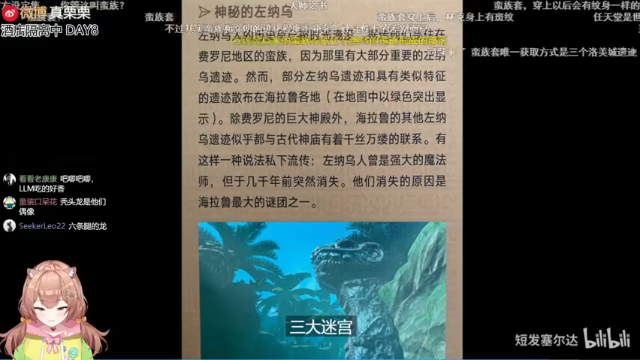 【2021-07-02 20点场】真栗：DAY8 任天堂就是世界的主宰！