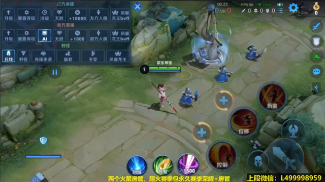 【2021-07-03 05点场】大魔王夏天天丶：国服鲁班单排冲荣耀，死不过三次
