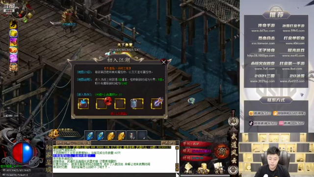 雨神丶+2021-06-27  19点场传奇：2021-06-27  19点场第一段切条，天涯岛随便刷一圈，回去消费一下，赶紧糕毕业