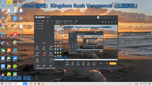 【2021-07-03 09点场】不倒翁姺森l：第3天直播！国语不包准，慎入！