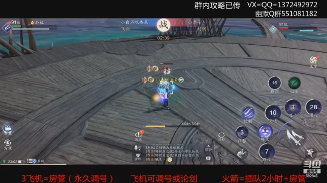 【2021-07-02 23点场】丿WZ灬幽默：体服核毒，五毒教学导师！