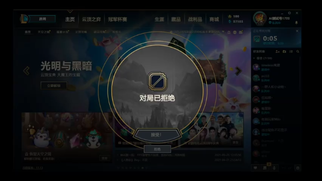 【2021-07-02 22点场】喝酒不骑马：夜之城老年人