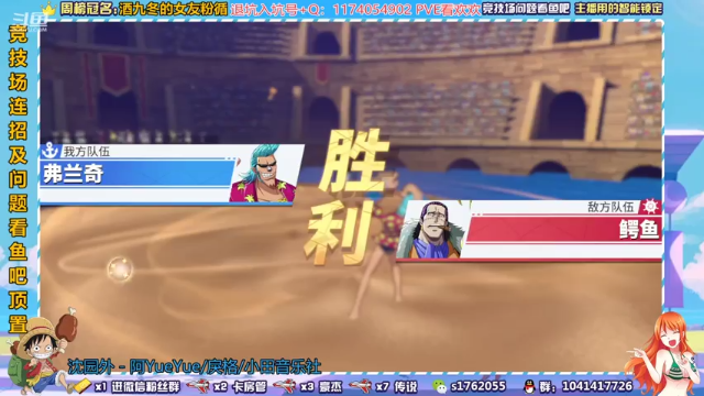 【2021-07-02 21点场】酒九冬：s1首位百星 格斗大赛冠军。
