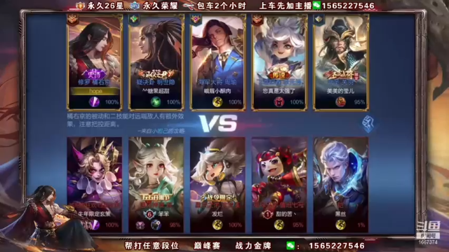 抢红又抢蓝，对面心态崩了呀