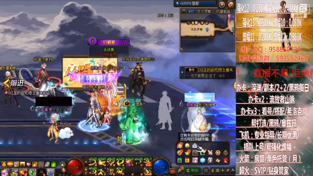 【2021-06-30 19点场】软Lan：恰个饭~九点回来搞起~