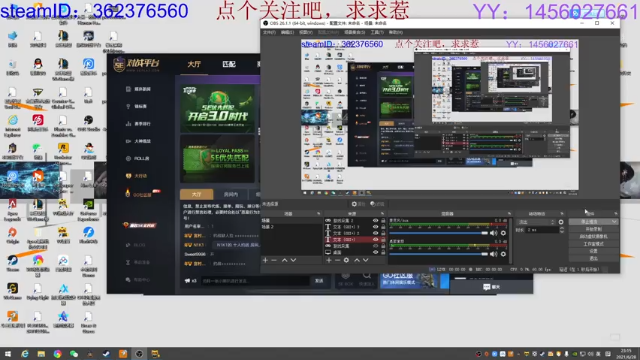 【2021-06-28 23点场】岱栖：菜鸡来啦~~~~~
