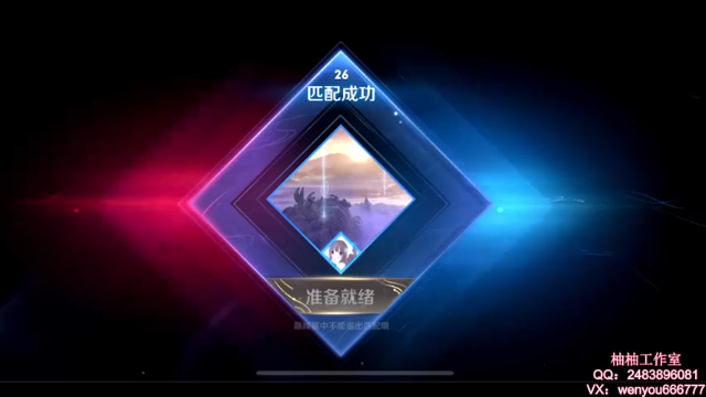 【2021-07-03 13点场】温柚：【温柚】冲国服小母猴！尽量拿