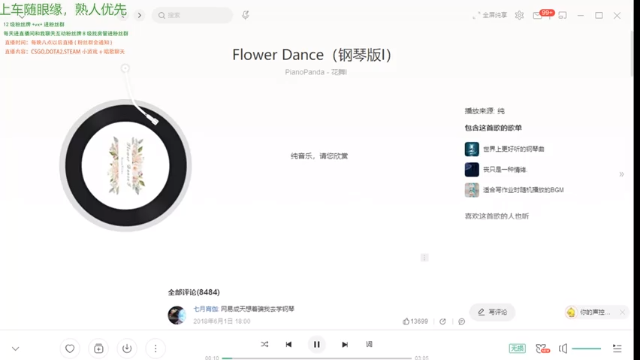 【2021-07-02 22点场】阿雅Midori：一起熬夜的直播间