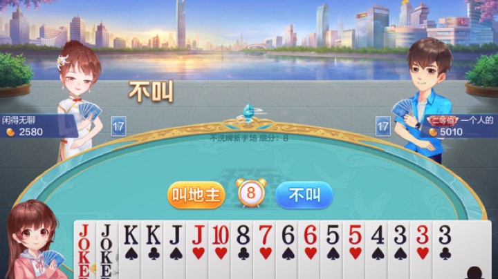 这是tmd啥牌