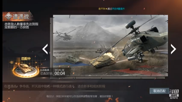 【2021-07-03 08点场】有情赞哥：Řed★一文☭。❤的直播间