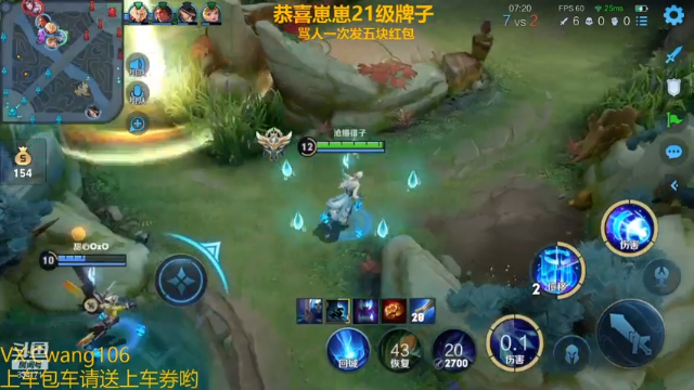 风清；谁能挡得住我的大招