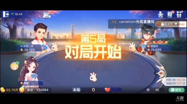 0701特辑，上家过个5就等于说这牌怎么打都满了我也不想顶了，说白了无心恋战了