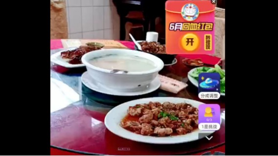 出去吃顿好的