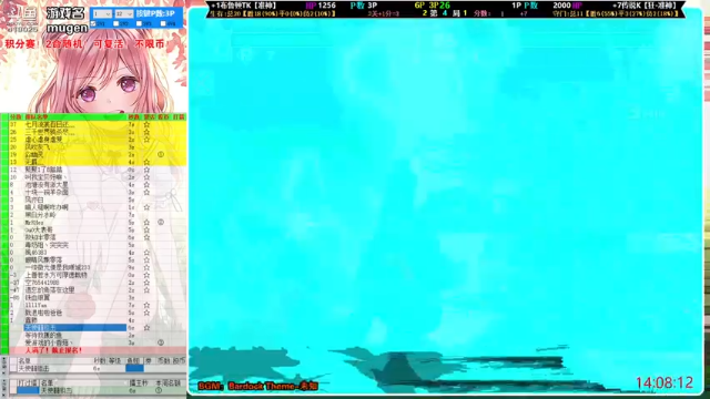 【2021-07-01 14点场】windkey：千人mugen大乱斗！又周六了！