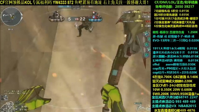 【2021-07-03 19点场】渝万丶灭尸：源炼狱 CF点 大黄蜂6烈6盘