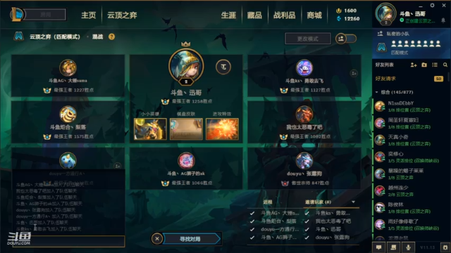 【2021-07-03 22点场】迅哥丶雨霖铃：晚上七点公会战复活赛！！