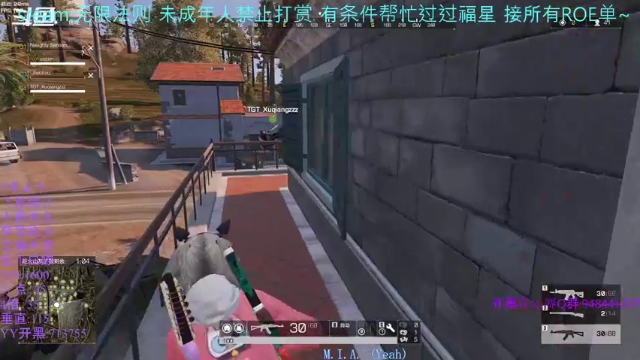 【2021-07-01 17点场】你我总会遇见：直播：摸鱼的一天~