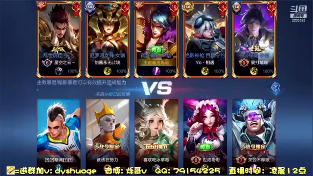 这得算妲己打队友预判还是我碰瓷？