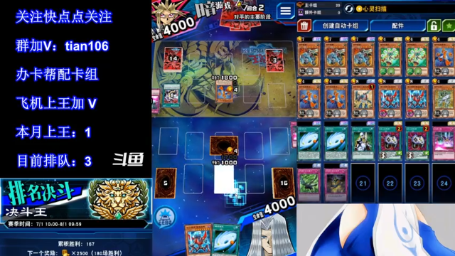 【2021-07-03 01点场】賤丶大骚賤：【大骚】新赛季第2个王冲！