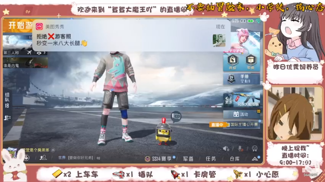 【2021-07-03 20点场】登登大魔王吖：五指女站神在线上白榜