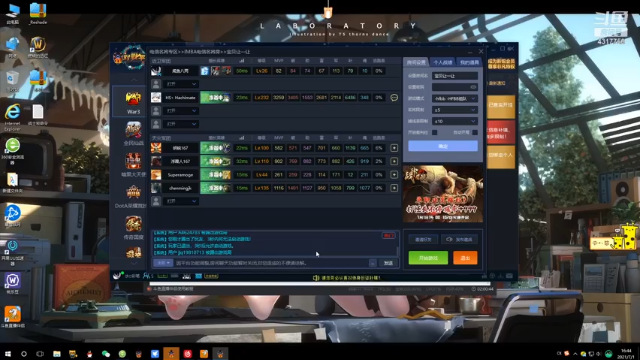 【2021-07-01 16点场】Piano7pink：不好意思，打扰了 4317756