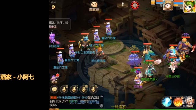 【2021-07-03 03点场】云亦弦：梦幻手游2021年依旧精彩