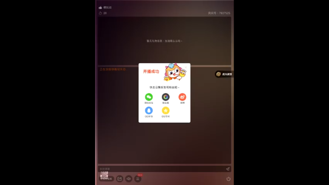 2021泗洲女神比赛冠军比赛AH