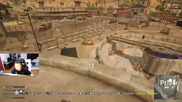 这队友可以，与队友配合默契，取得第八名