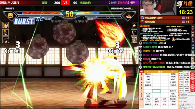 【2021-06-30 22点场】那日的风：【MUGEN】兄弟们, 晚上好