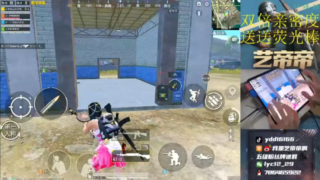 【2021-07-02 17点场】艺帝帝：【十指操作】上分带妹两不误