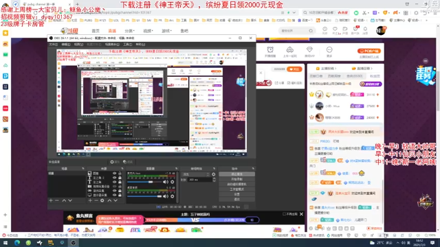 【2021-07-03 18点场】轻语丶619：千场6.0猛男为您保驾护航