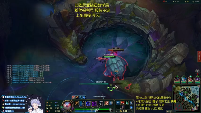 【2021-06-30 02点场】溜溜酷XD：王者打野教你光速上分