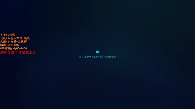 【2021-07-02 13点场】csgo沉默男孩：【沉默】新赛季定级赛！快来！