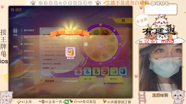 【2021-07-01 20点场】Q多余：新赛季新的自闭之旅