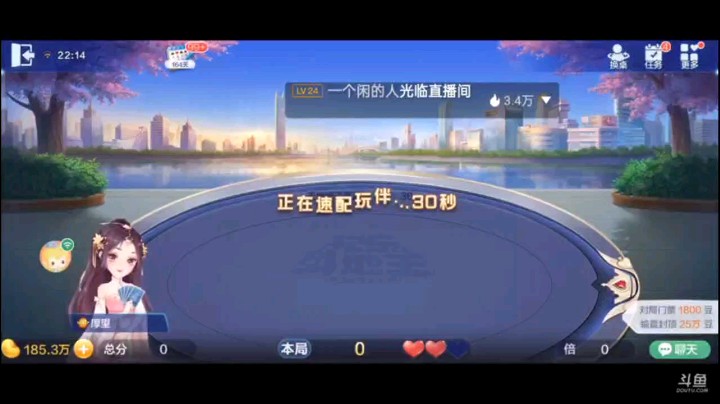 0701特辑，两个牌没见，担心这个牌有一个纯炸，结果四个4没响声，那我尝试大胆打个A，结果运气不错，这幸亏他们只有王炸