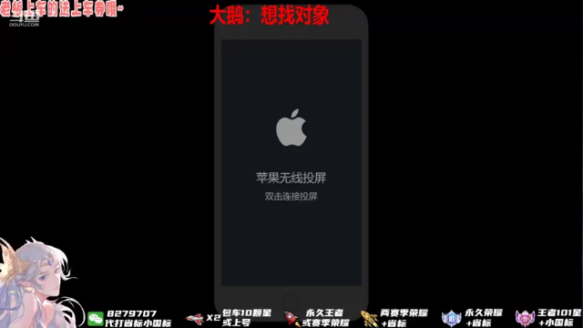 【2021-07-02 14点场】绪伦gg：绪伦：勇敢蝉蝉，不怕盾山！！！