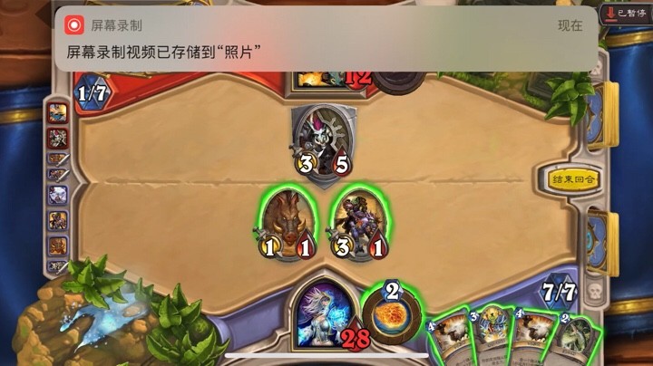 炉石传说