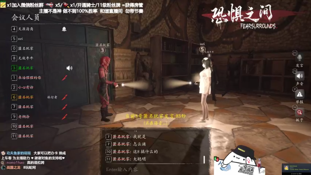 【2021-07-02 21点场】功夫鱼er：功夫鱼:恐惧之间唯一的神