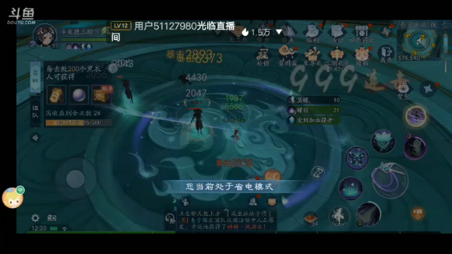 【2021-07-02 12点场】我最喜欢三殿下：一个特殊的主播