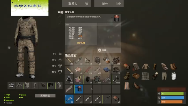 【2021-07-01 02点场】东旭东旭呀：开荒的小弟