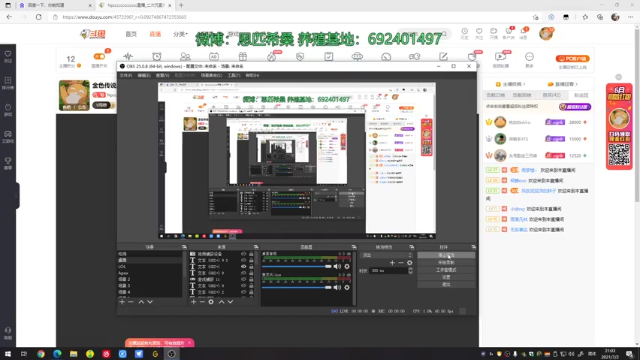 【2021-07-02 21点场】Npccccccccccccc：金色传说的直播间