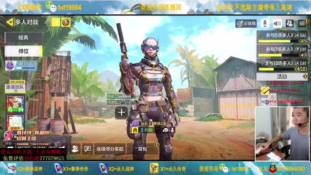 【2021-07-03 12点场】叫老公别叫老郭：送礼物增加直播时长